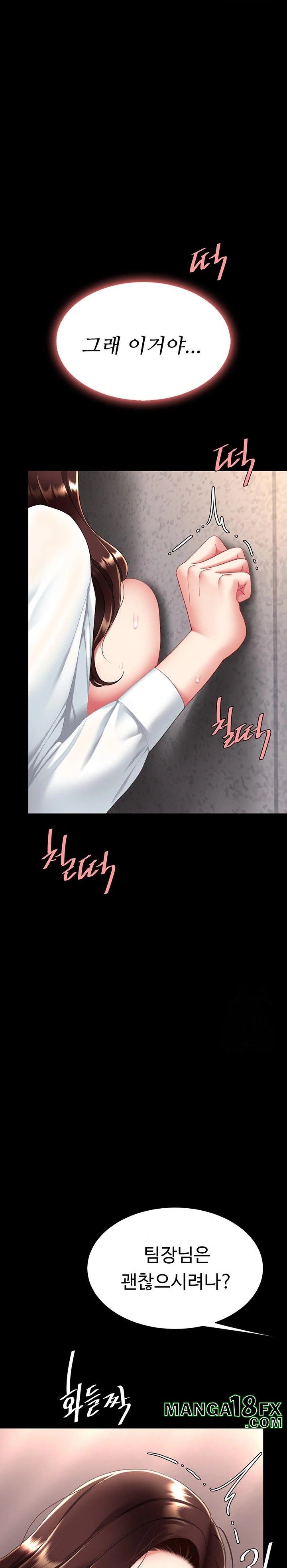 Go Ahead, Mom Raw - Chapter 88 Page 30