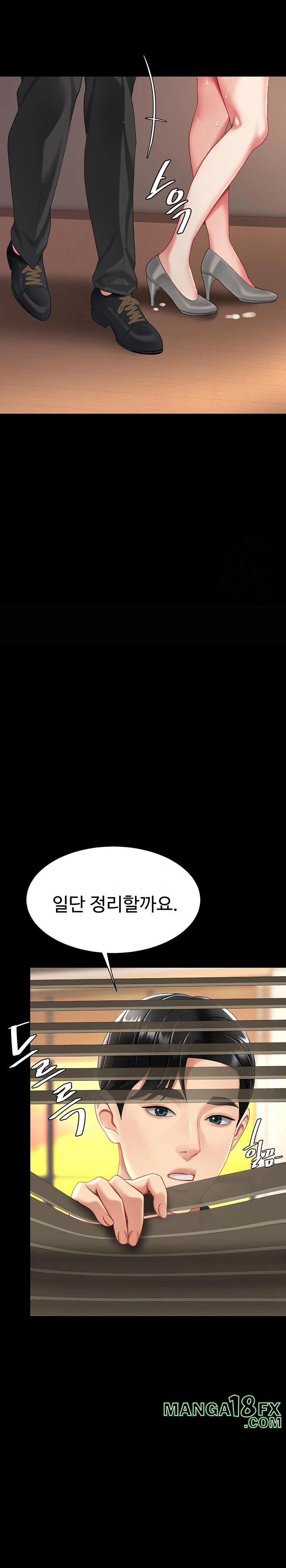 Go Ahead, Mom Raw - Chapter 88 Page 42