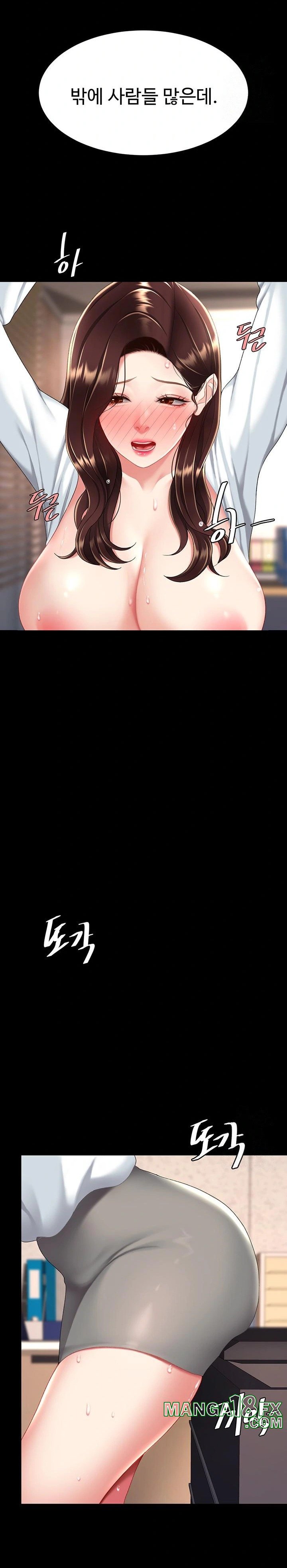 Go Ahead, Mom Raw - Chapter 88 Page 43