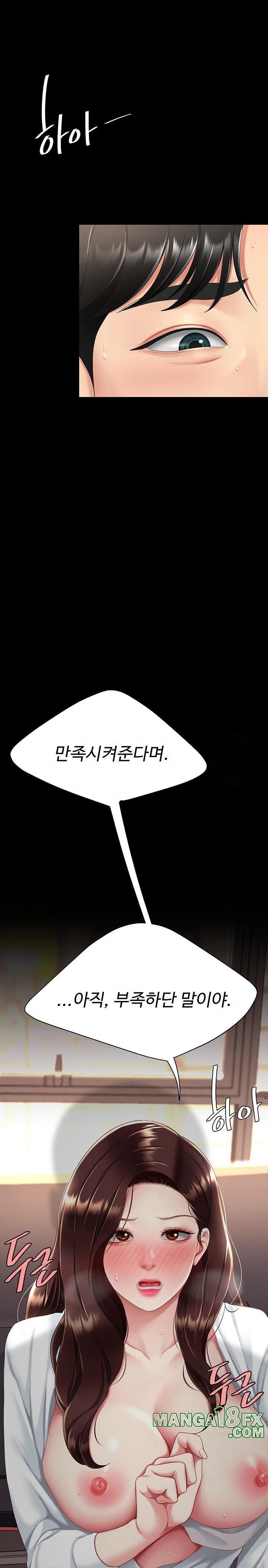 Go Ahead, Mom Raw - Chapter 88 Page 48