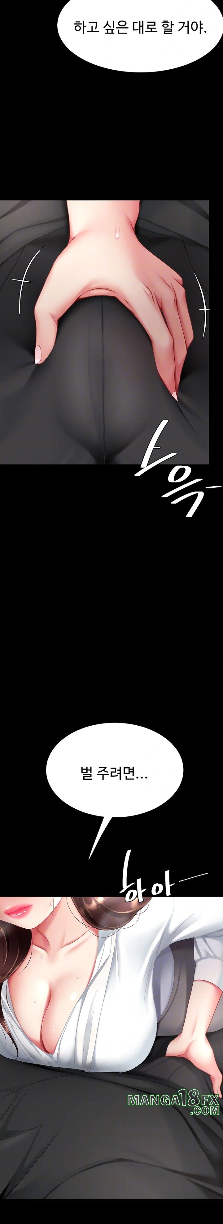 Go Ahead, Mom Raw - Chapter 88 Page 5