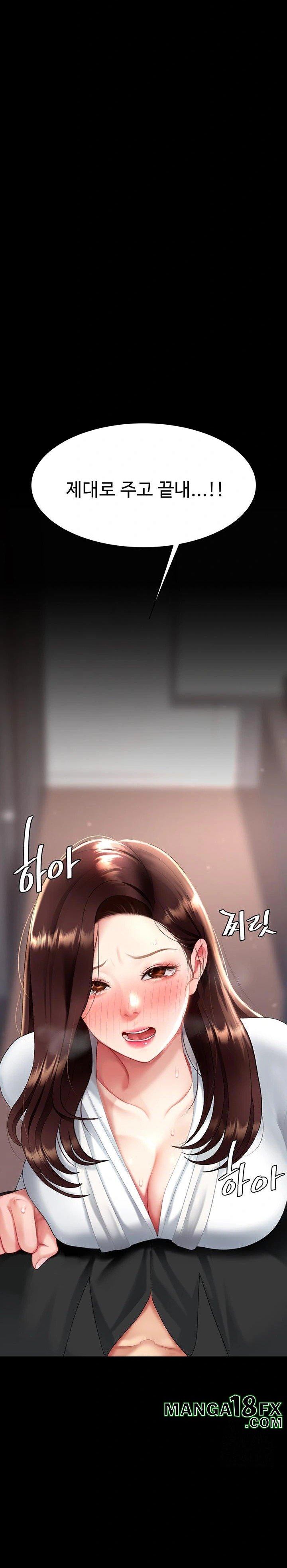 Go Ahead, Mom Raw - Chapter 88 Page 6