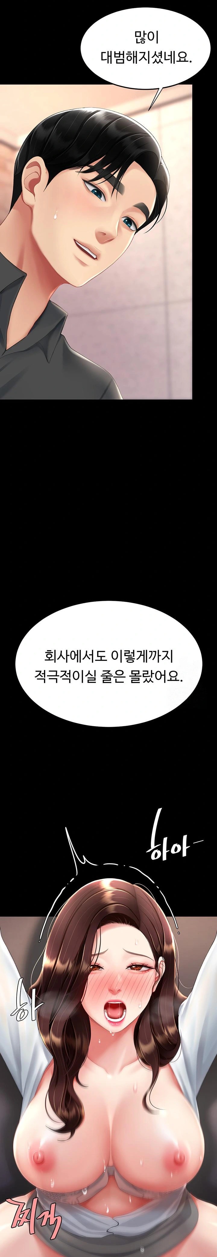 Go Ahead, Mom Raw - Chapter 89 Page 18