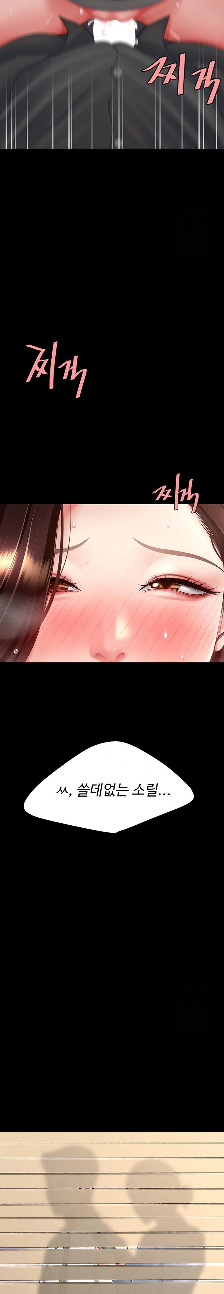 Go Ahead, Mom Raw - Chapter 89 Page 19