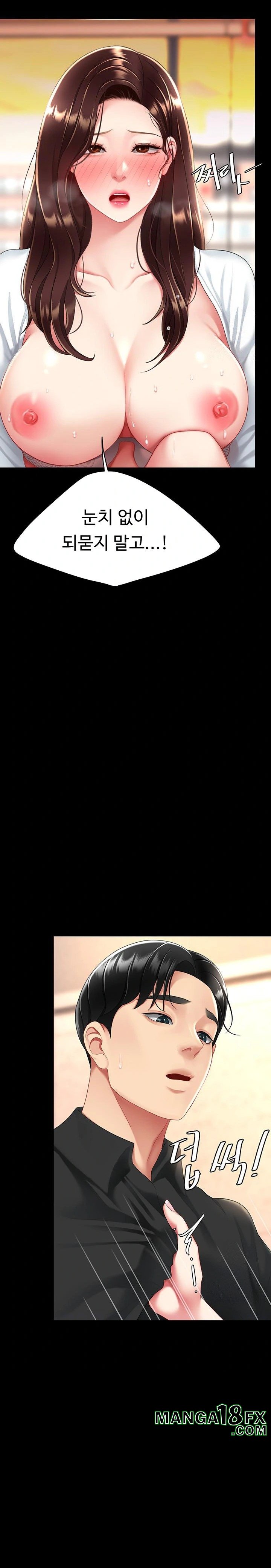 Go Ahead, Mom Raw - Chapter 89 Page 2