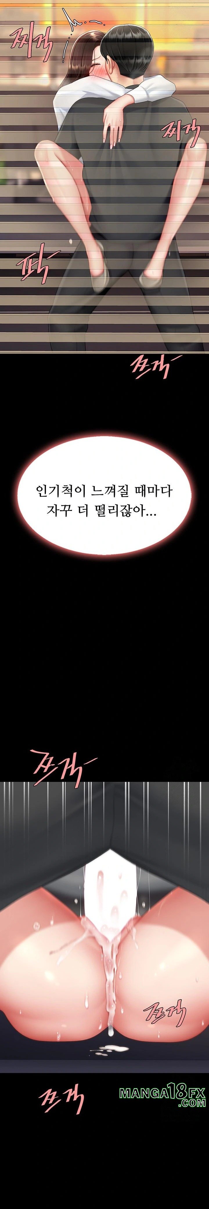 Go Ahead, Mom Raw - Chapter 89 Page 21