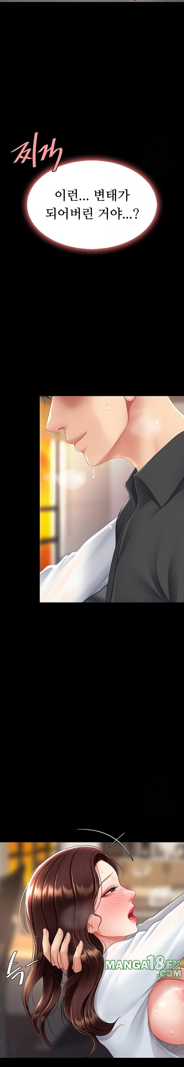 Go Ahead, Mom Raw - Chapter 89 Page 23