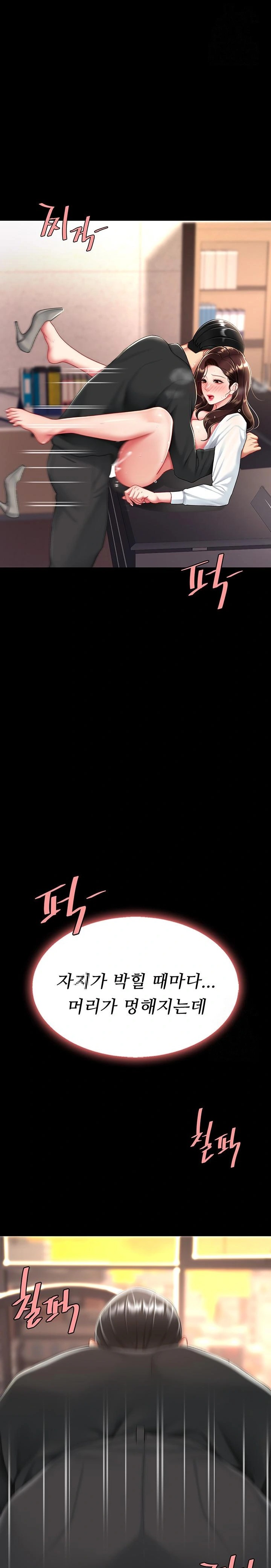 Go Ahead, Mom Raw - Chapter 89 Page 26