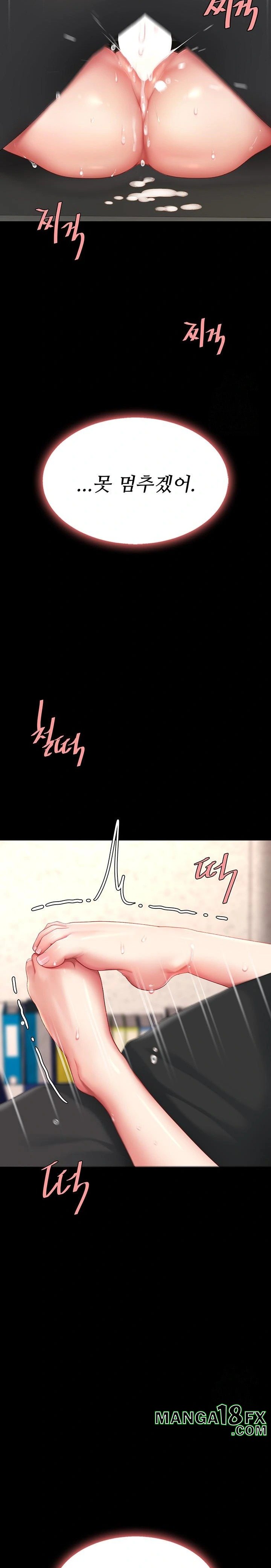 Go Ahead, Mom Raw - Chapter 89 Page 27