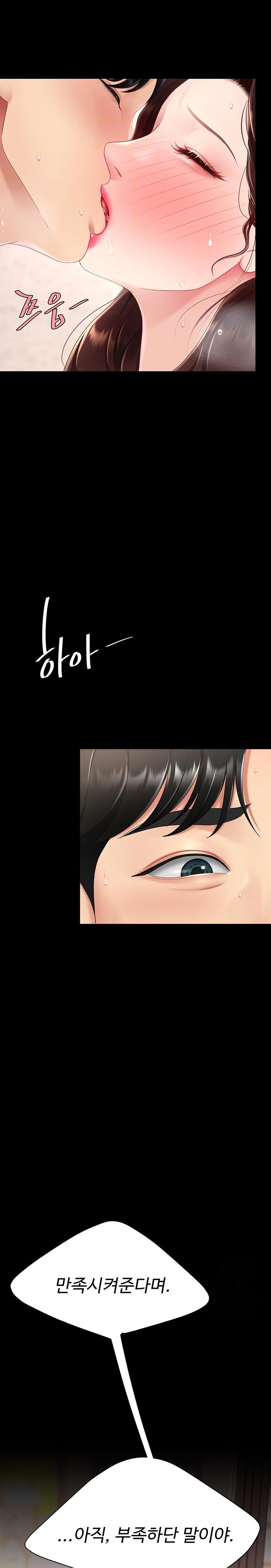 Go Ahead, Mom Raw - Chapter 89 Page 4