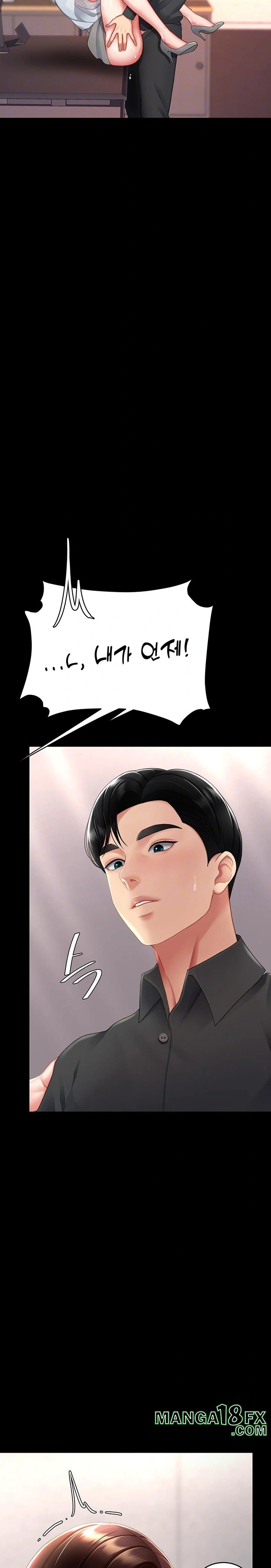 Go Ahead, Mom Raw - Chapter 89 Page 7