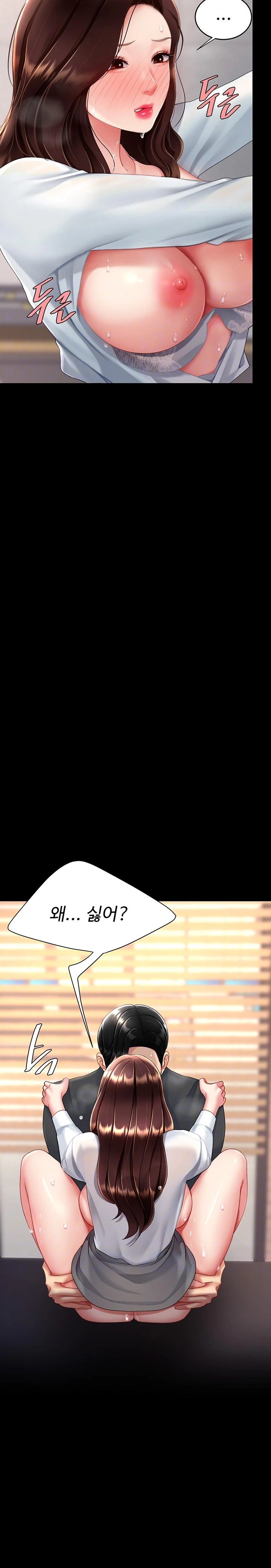 Go Ahead, Mom Raw - Chapter 89 Page 8