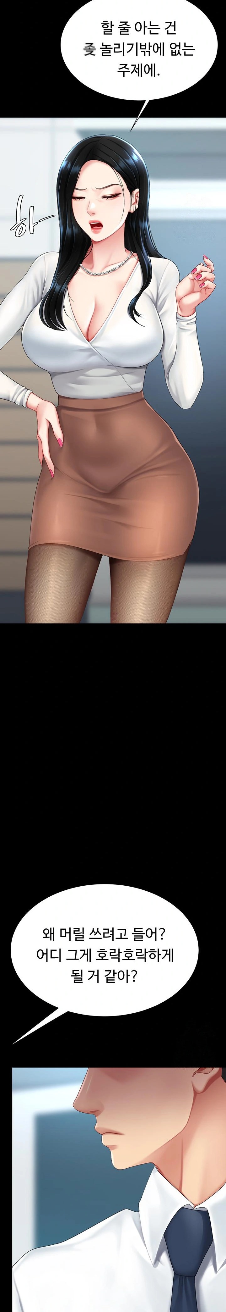 Go Ahead, Mom Raw - Chapter 93 Page 10