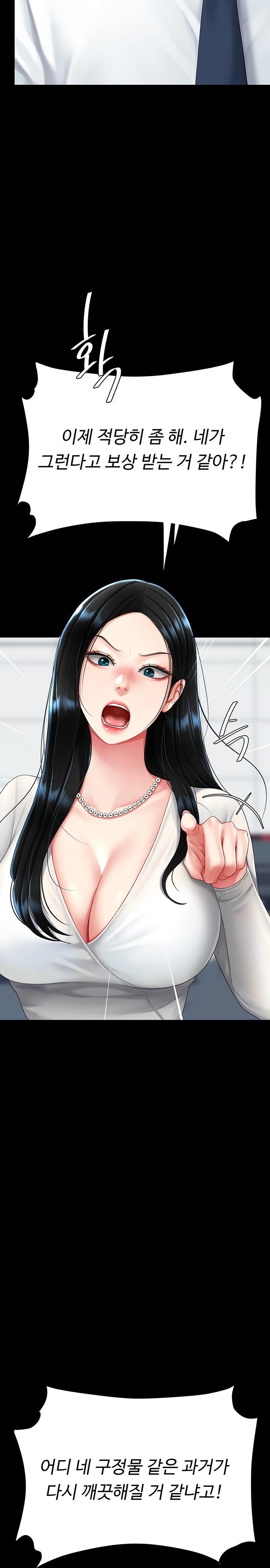 Go Ahead, Mom Raw - Chapter 93 Page 11