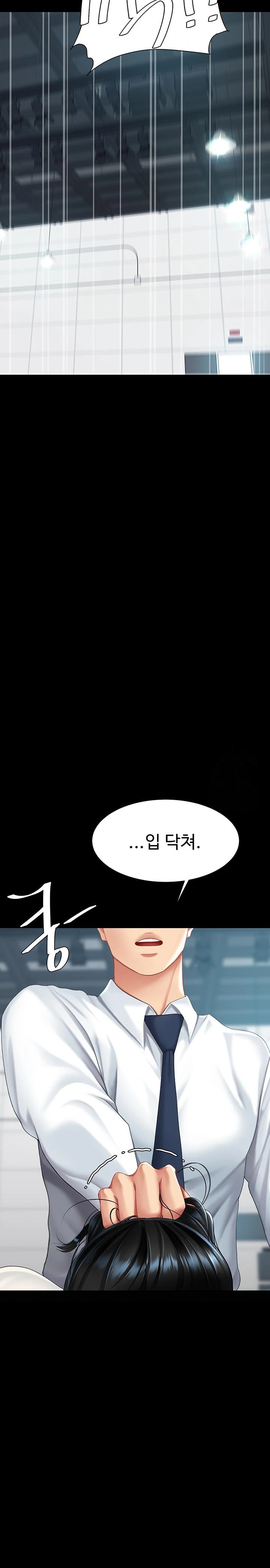 Go Ahead, Mom Raw - Chapter 93 Page 14