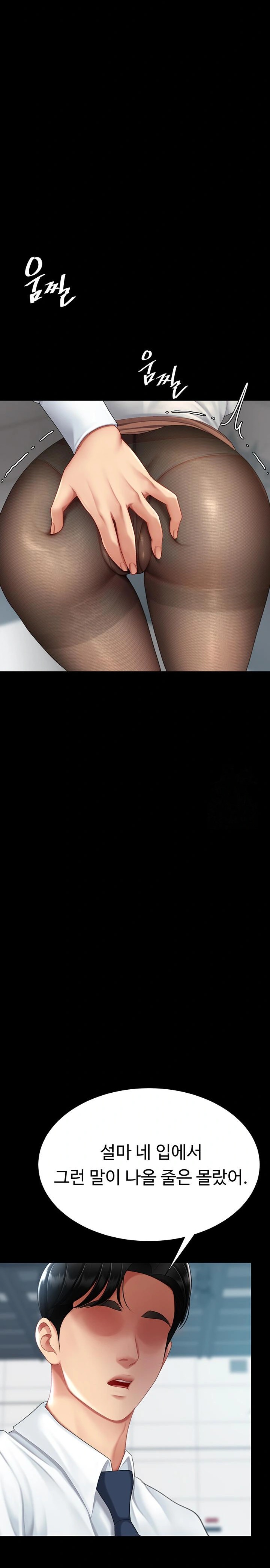 Go Ahead, Mom Raw - Chapter 93 Page 19