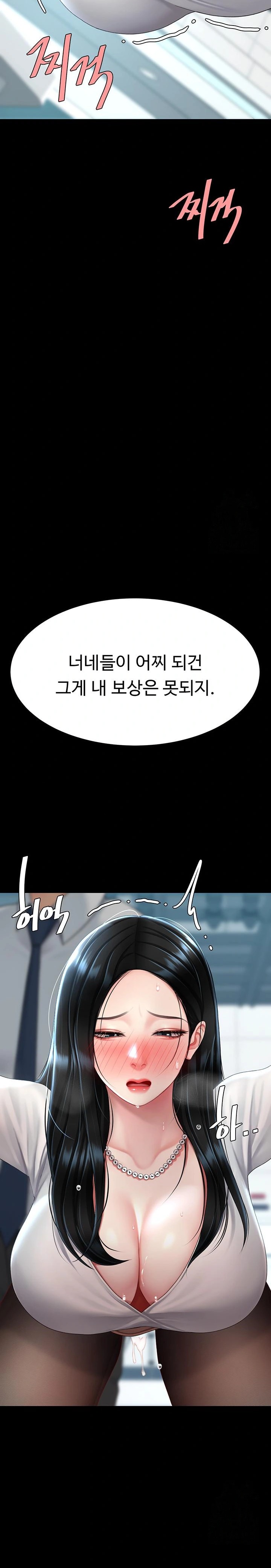 Go Ahead, Mom Raw - Chapter 93 Page 24