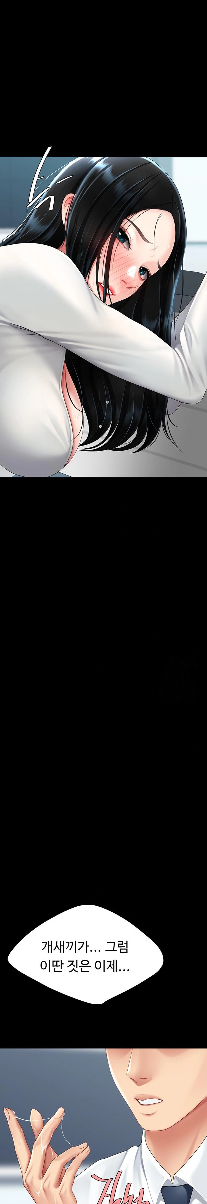 Go Ahead, Mom Raw - Chapter 93 Page 25