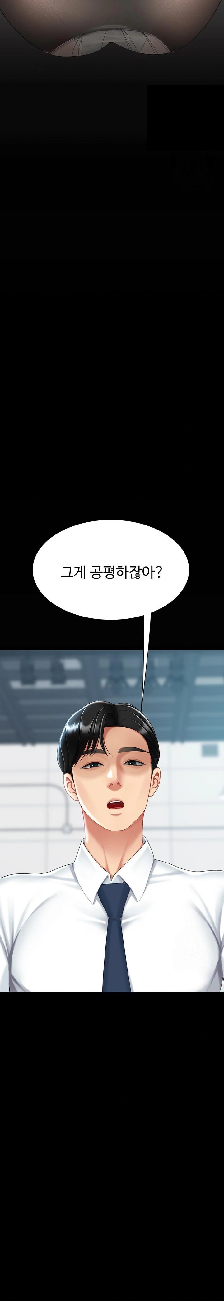 Go Ahead, Mom Raw - Chapter 93 Page 28