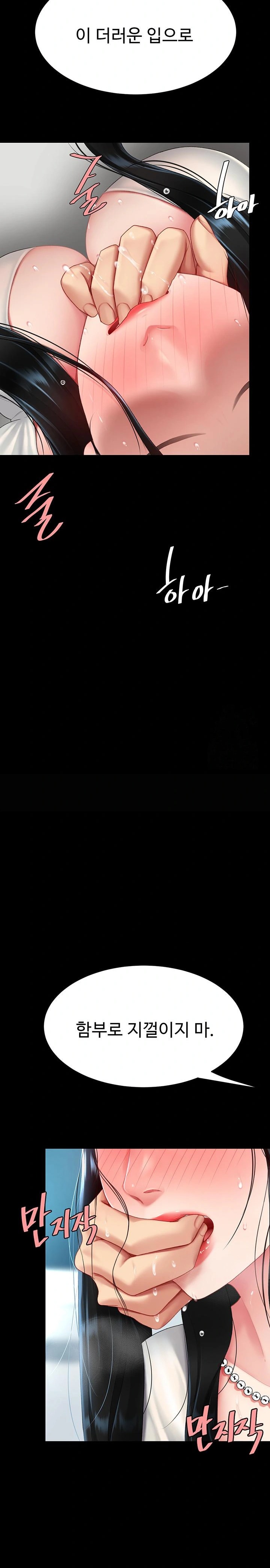 Go Ahead, Mom Raw - Chapter 93 Page 30