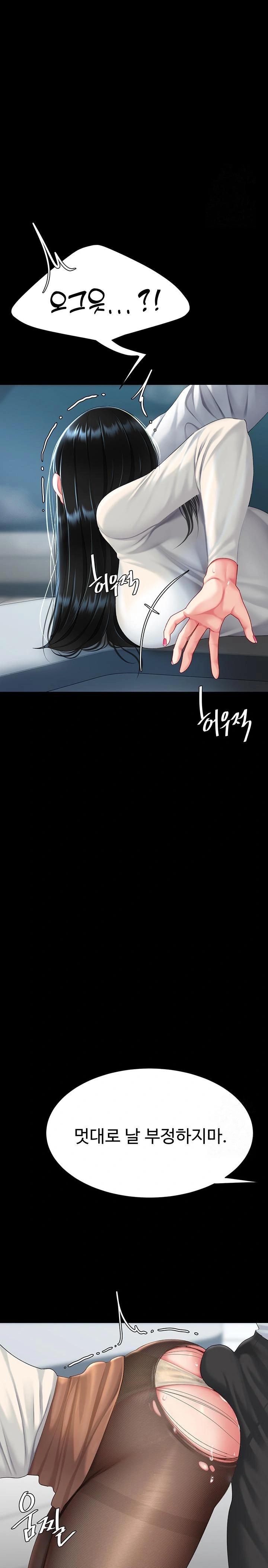 Go Ahead, Mom Raw - Chapter 93 Page 31