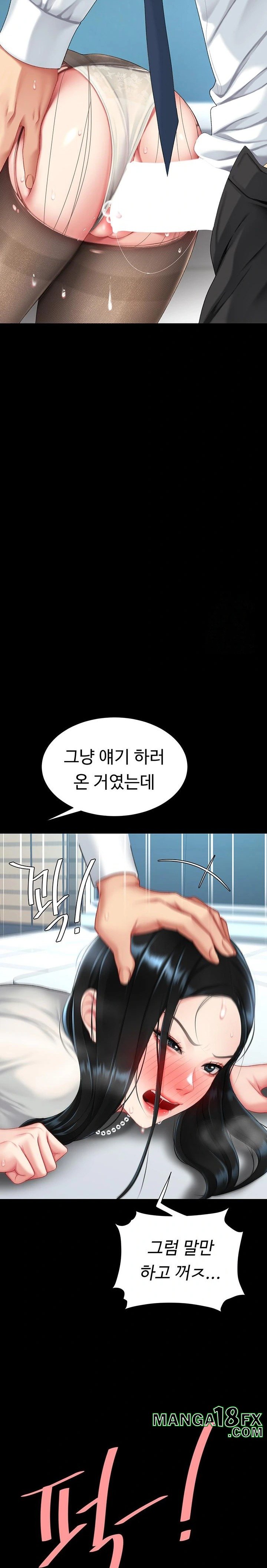 Go Ahead, Mom Raw - Chapter 93 Page 38