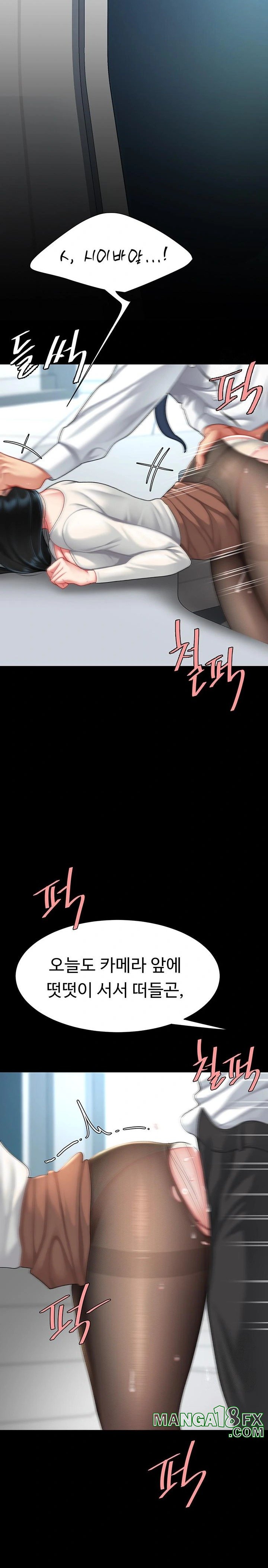 Go Ahead, Mom Raw - Chapter 93 Page 40