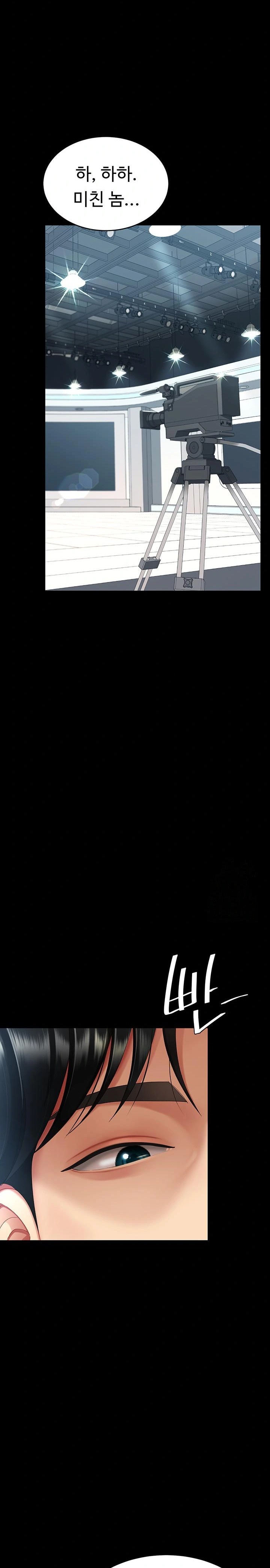 Go Ahead, Mom Raw - Chapter 93 Page 9