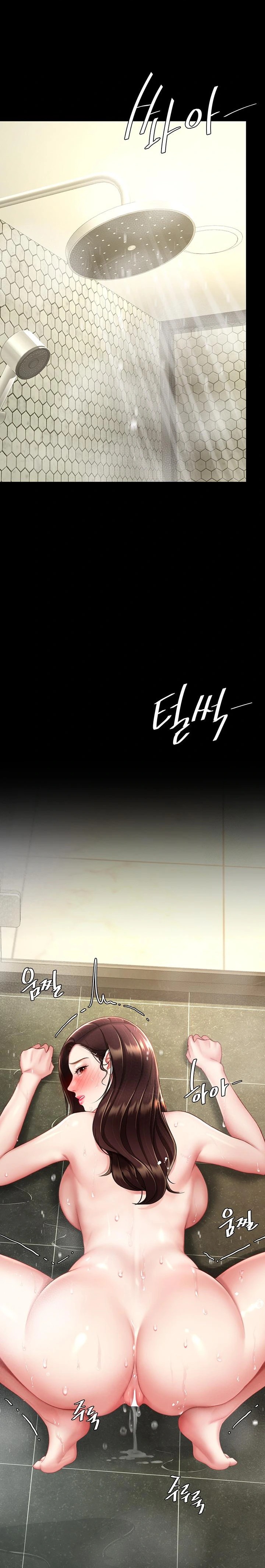 Go Ahead, Mom Raw - Chapter 98 Page 20