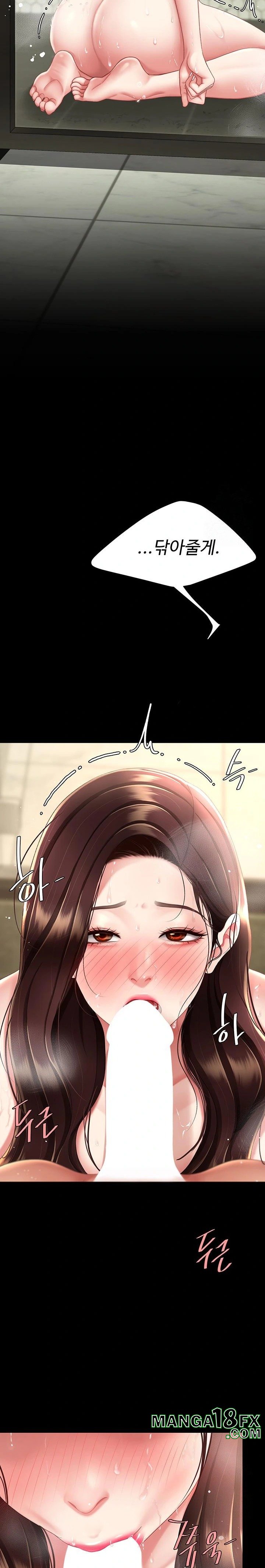 Go Ahead, Mom Raw - Chapter 98 Page 22