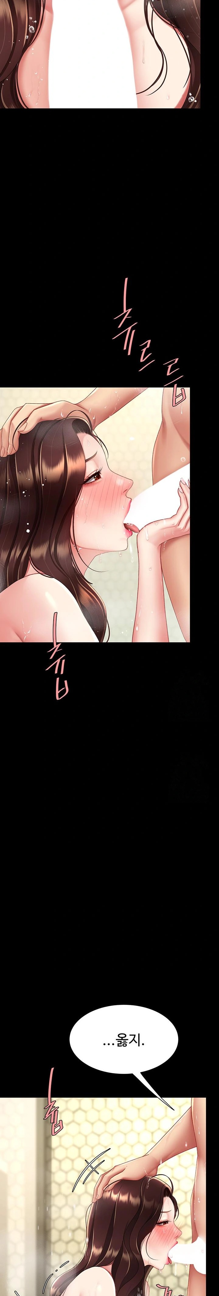 Go Ahead, Mom Raw - Chapter 98 Page 23