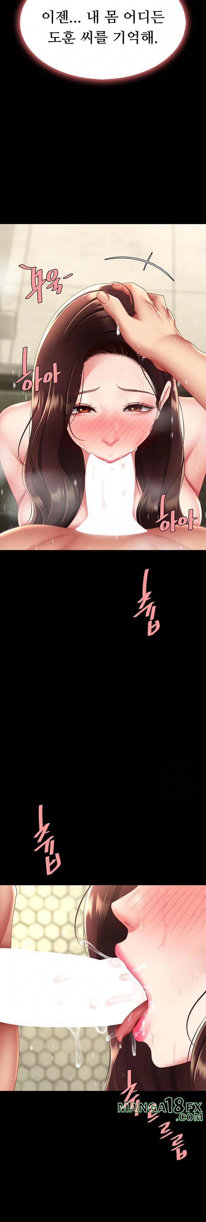 Go Ahead, Mom Raw - Chapter 98 Page 26