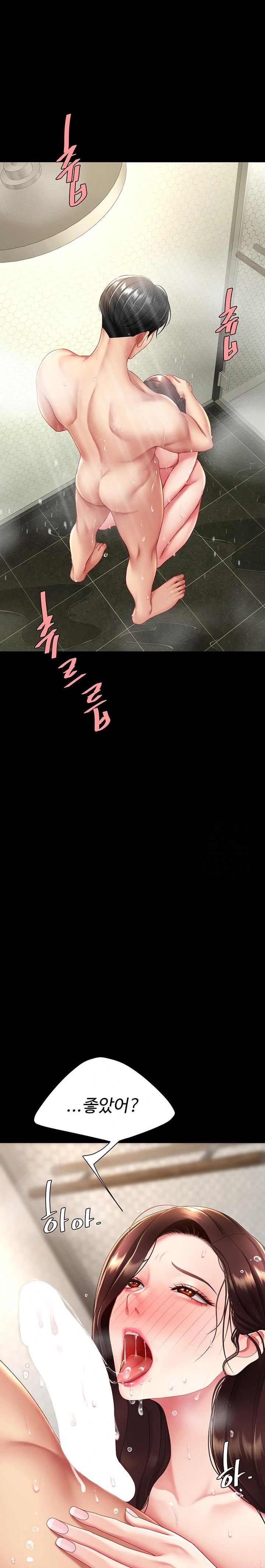 Go Ahead, Mom Raw - Chapter 98 Page 27