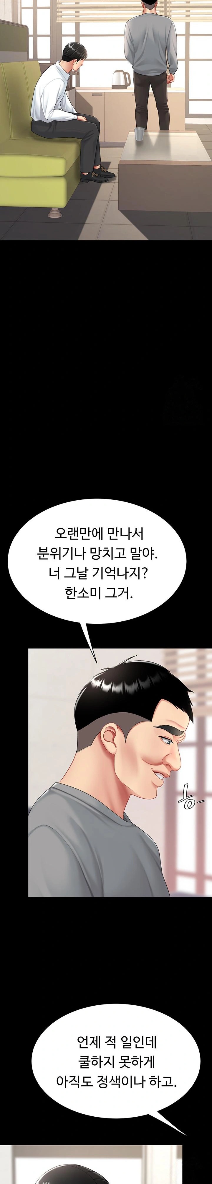 Go Ahead, Mom Raw - Chapter 98 Page 36