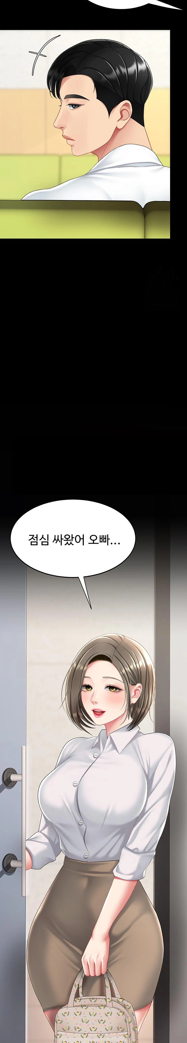 Go Ahead, Mom Raw - Chapter 98 Page 38