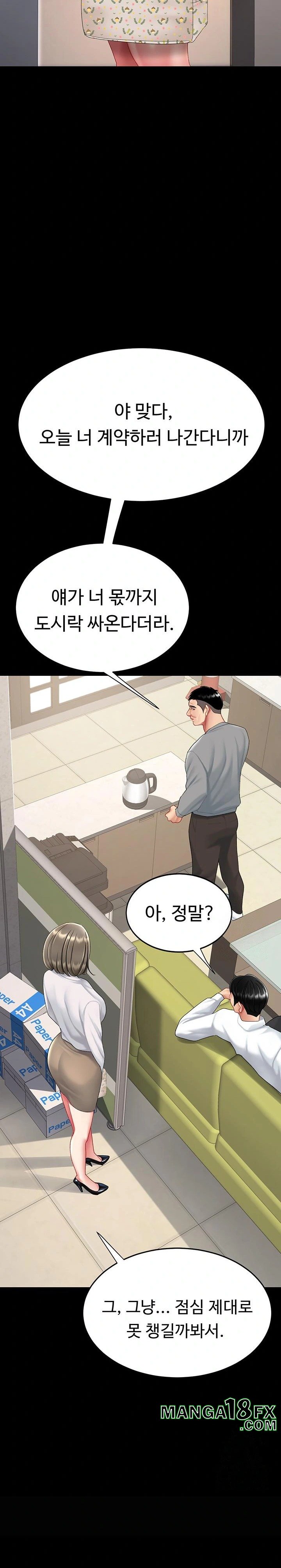 Go Ahead, Mom Raw - Chapter 98 Page 39