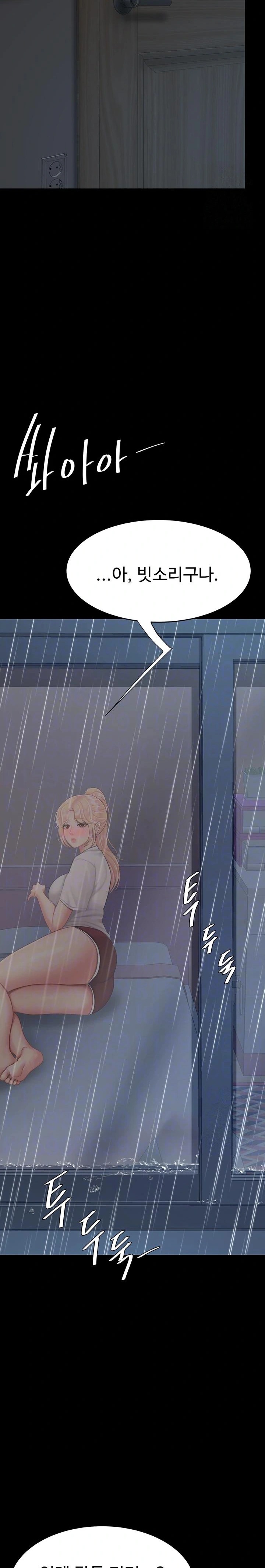 Go Ahead, Mom Raw - Chapter 98 Page 7