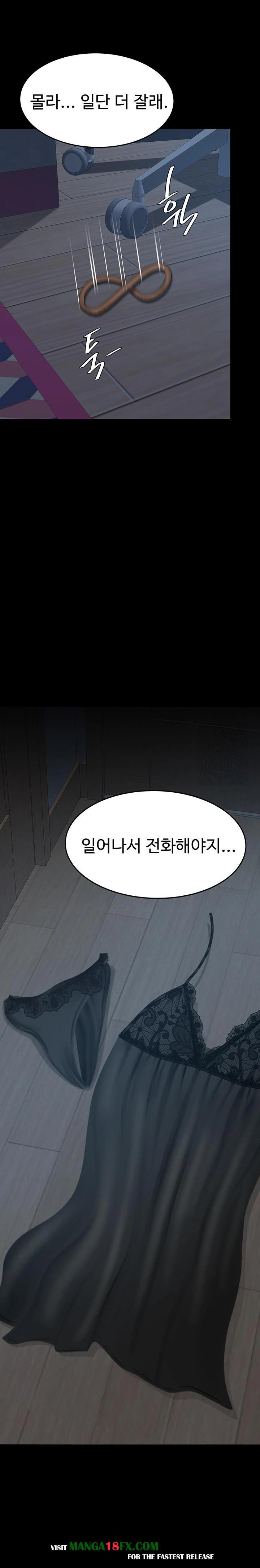 Go Ahead, Mom Raw - Chapter 98 Page 9