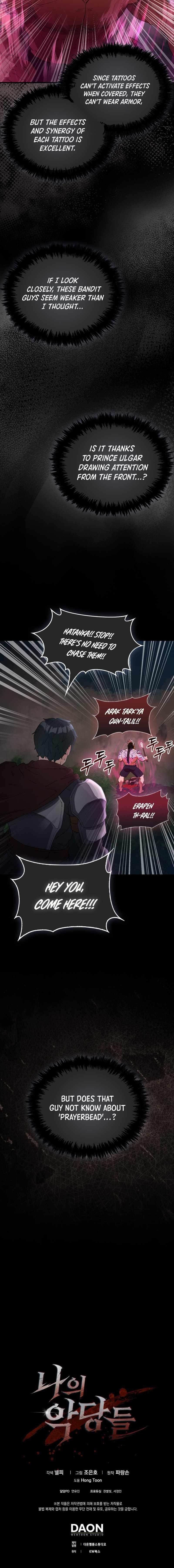 The Blood Knight’s Villains - Chapter 27 Page 16