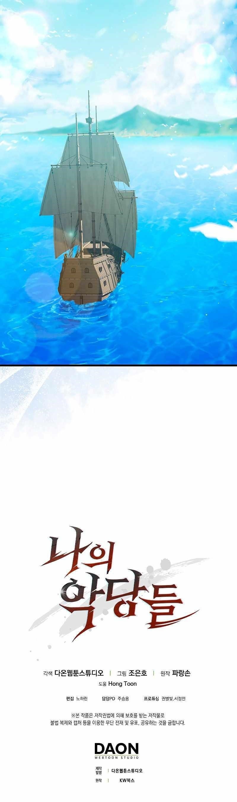 The Blood Knight’s Villains - Chapter 3 Page 11