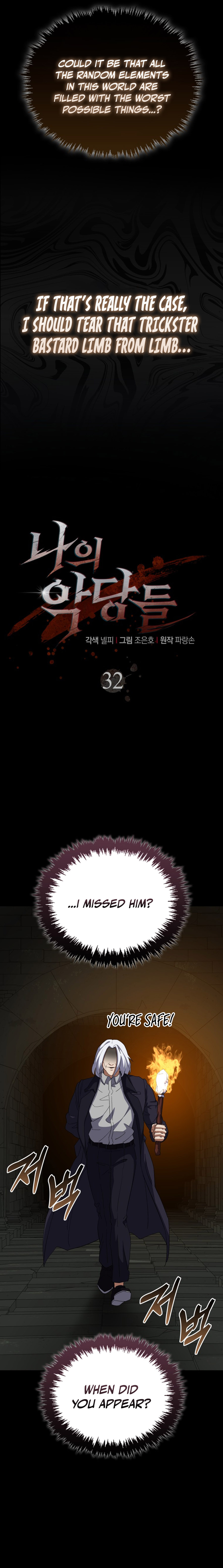 The Blood Knight’s Villains - Chapter 32 Page 3