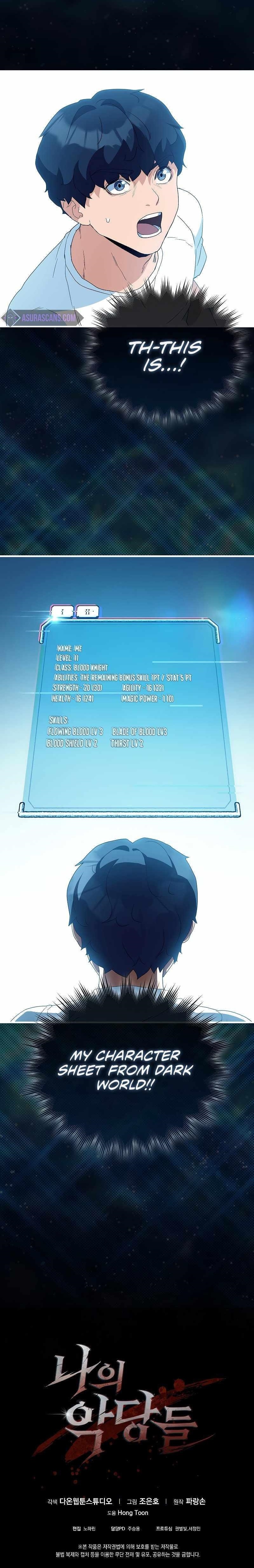 The Blood Knight’s Villains - Chapter 5 Page 13