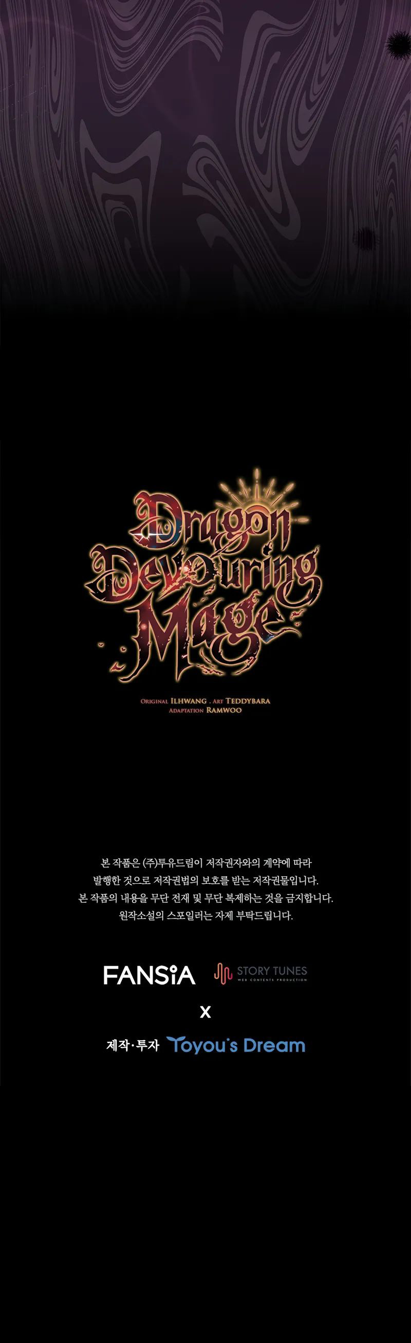 Dragon-Devouring Mage - Chapter 116 Page 12