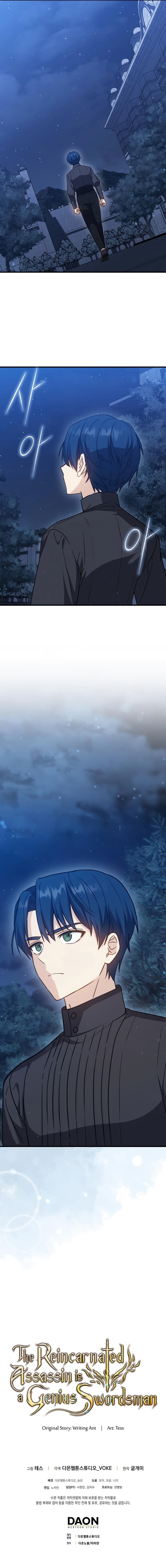 The Reincarnated Assassin is a Genius Swordsman - Chapter 14 Page 12