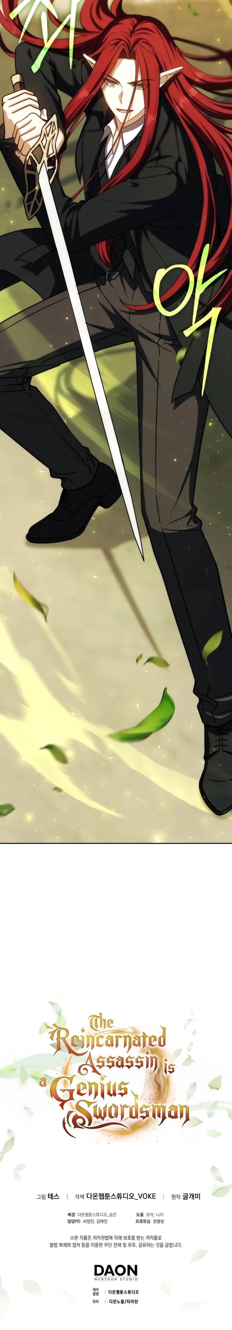 The Reincarnated Assassin is a Genius Swordsman - Chapter 49 Page 12