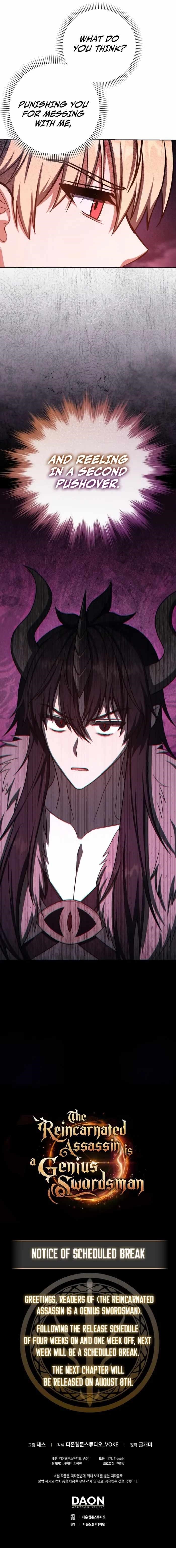 The Reincarnated Assassin is a Genius Swordsman - Chapter 72 Page 16