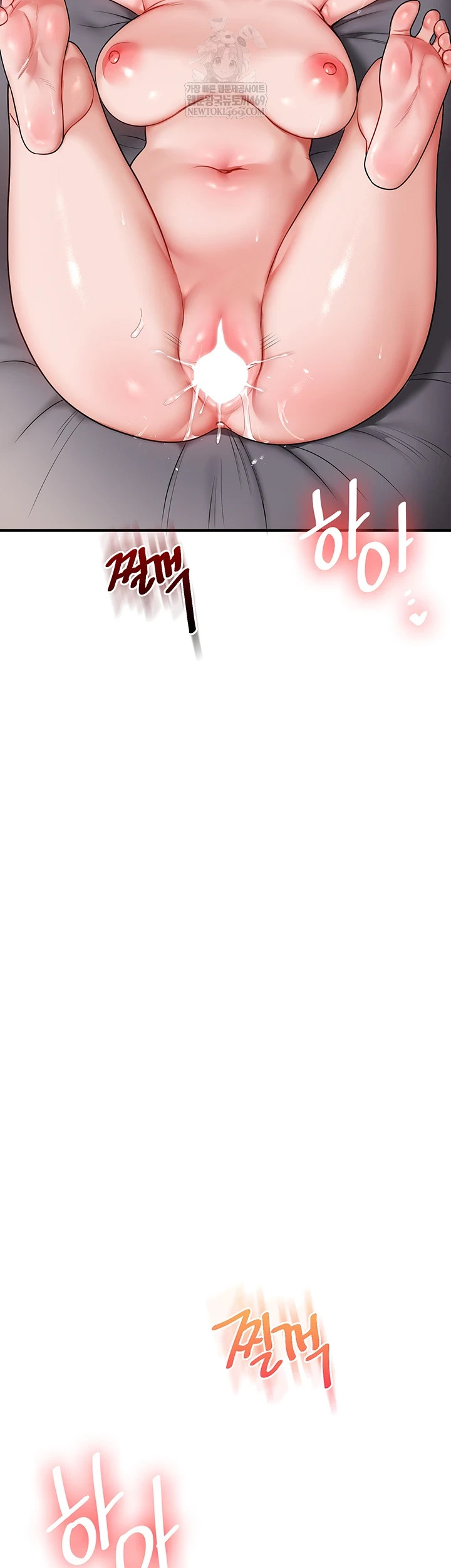 Relationship Reversal Button Raw - Chapter 101 Page 30