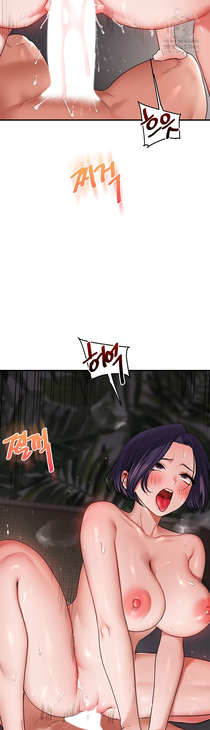 Relationship Reversal Button Raw - Chapter 101 Page 32