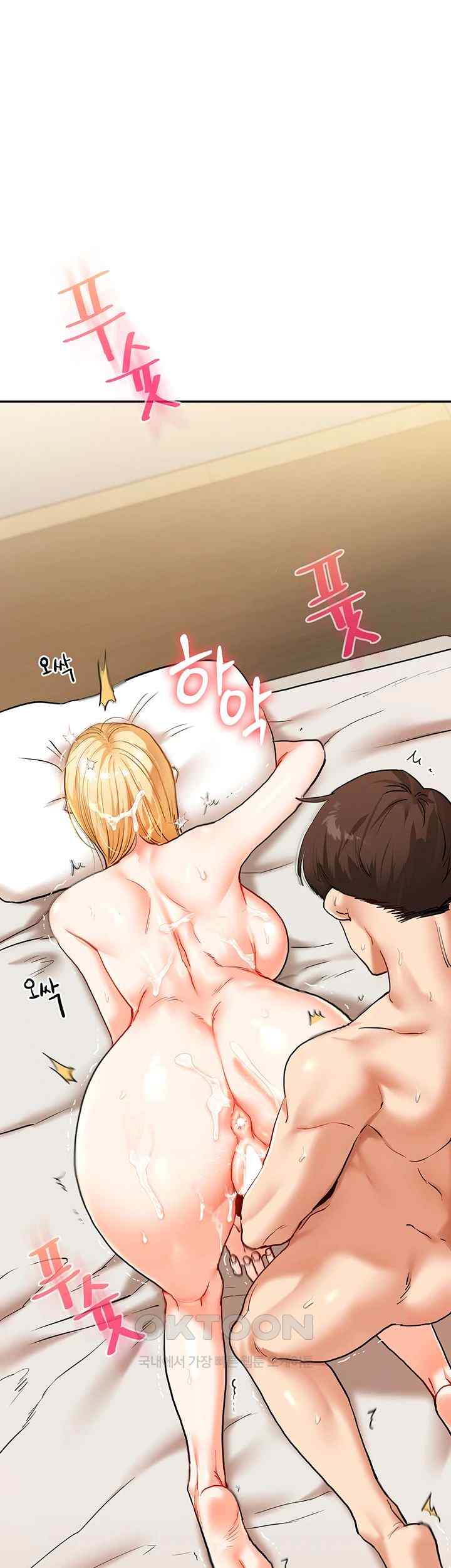 Relationship Reversal Button Raw - Chapter 13 Page 1