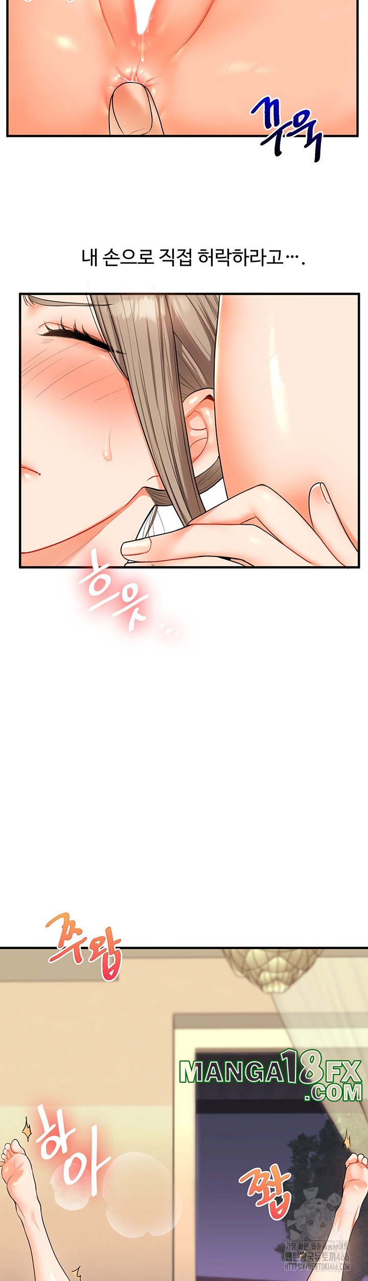 Relationship Reversal Button Raw - Chapter 38 Page 27